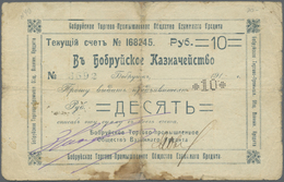 00255 Belarus: Bobruisk Commercial And Industrial Society Of Mutual Credit 10 Rubles ND(1917), P.NL (Istomin 281), Well - Bielorussia