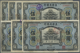 00558 China: Set Of 7 Banknotes Provincial Bank Of Chihli 5 Dollars 1920 Tientsin, All In Nearly The Same Condition With - China