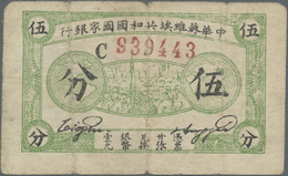 00561 China: 5 Fen 1932 P. S3250, Used With Stronger Center Fold, Usual Traces Of Usage, Condition: F. - China