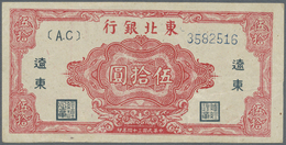 00563 China: Bank Of Dung Bai 50 Yuan 1945 P. S3731, Pick Plate Note, Only A Corner Fold, No Other Horizontal Or Vertial - China