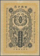 01308 Japan: 10 Sen 1918 P. M13, OCCUPATION OF SIBERIA, Horizontal And Vertical Fold, 2 Traces Of Small Tape On Back Sid - Giappone