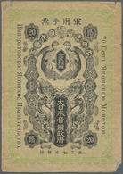 01309 Japan: 20 Sen 1918 P. M14, OCCUPATION OF SIBERIA, Used With Several Folds And Creases (they Are Better Visible On - Japan