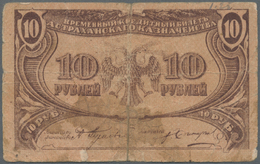 02295 Russia / Russland: South Russia, Astrakhan Treasury, 10 Rubles 1918, P.S444 In Used/well Worn Condition With Taped - Russie