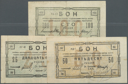 02299 Russia / Russland: North Caucasus Provisional Central Administration Of The Branch Of The National Bank, Set With - Russie