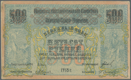 02303 Russia / Russland: Executive Committee Of The North Caucasian Soviet Republic, 500 Rubles 1918, P.S460, Very Nice - Russia