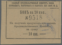 02761 Russia / Russland: The Main Selling Committee Of The Union Serv., Master. And Workers. K.V.ZH.D. (Гл&# - Russia