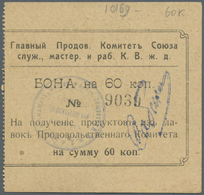 02763 Russia / Russland: The Main Selling Committee Of The Union Serv., Master. And Workers. K.V.ZH.D. (Гл&# - Russia