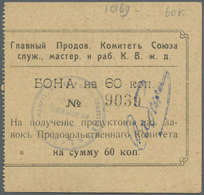 02763 Russia / Russland: The Main Selling Committee Of The Union Serv., Master. And Workers. K.V.ZH.D. (Гл&# - Russie