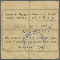 02764 Russia / Russland: The Main Selling Committee Of The Union Serv., Master. And Workers. K.V.ZH.D. (Гл&# - Russie
