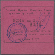 02765 Russia / Russland: The Main Selling Committee Of The Union Serv., Master. And Workers. K.V.ZH.D. (Гл&# - Russia