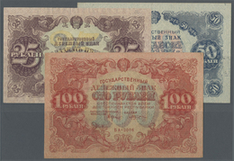 02150 Russia / Russland: Set With 3 Banknotes 25, 50 And 100 Rubles 1922, P.131-133 In Very Nice Condition With Bright C - Russia