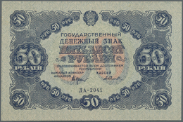 02151 Russia / Russland: 50 Rubles 1922 P. 132 In Condition: UNC. - Russia