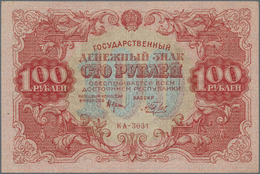 02152 Russia / Russland: 100 Rubkes 1922 P. 133, Light Center And Corner Bends, No Strong Folds, Condition: XF To XF+. - Russia