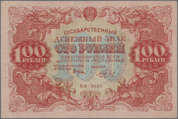 02152 Russia / Russland: 100 Rubkes 1922 P. 133, Light Center And Corner Bends, No Strong Folds, Condition: XF To XF+. - Russie