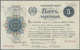 02157 Russia / Russland: 5 Chevontsev 1922 SPECIMEN, P.142s In Excellent Condition, Just A Part Of Thin Paper At Left Bo - Russie