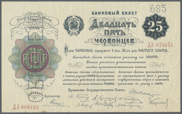 02158 Russia / Russland: 25 Chervontsev 1922 SPECIMEN, P.144s, Great Original Condition For This Rarity With Minor Creas - Russie