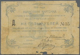 02470 Russia / Russland: East Siberia, AMUR RAILROAD (Амурская ж&# - Russia