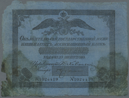 02053 Russia / Russland: 5 Rubles 1821, P.A17extraorinary Rare Note In Well Worn Condition With Large Stains At Lower Le - Russia