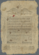 02057 Russia / Russland: 25 Rubles 1818, P.A21, Great Old Note From The Russian Empire Unfortunately In Well Worn Condit - Russia