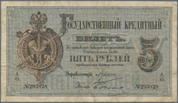 02064 Russia / Russland: 5 Rubles 1882 P. A43, Used With Several Folds And Creases In Paper, One Small Hole At Upper Rig - Russia