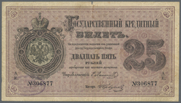 02066 Russia / Russland: 25 Rubles 1876, P.A45, Very Nice And Attractive Note With Bright Colors And Great Original Shap - Russia