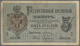02070 Russia / Russland: 5 Rubles 1884, P.A50, Nice Note In Original Shape With Slightly Yellowed Paper, Several Small T - Russia
