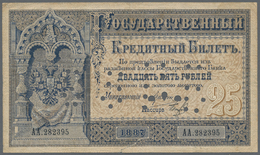 02077 Russia / Russland: 25 Rubles 1887, P.A59, Very Nice Looking Note With Cancellation Holes, Larger Tear At Lower Mar - Russia