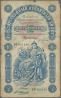 02081 Russia / Russland: 5 Rubles 1895, P.A63 In Well Worn Condition With Yellowed Paper, Missing Parts And Tiny Tears A - Russia
