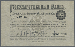 02085 Russia / Russland: 25 Rubles 1895 State Bank Metal Deposit Receipt SPECIMEN, P.A73s In Nearly Perfect Condition, J - Russia