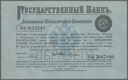02086 Russia / Russland: 50 Rubles 1895 State Bank Metal Deposit Receipt SPECIMEN, P.A74s In Very Nice Condition With Ve - Russia