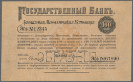 02087 Russia / Russland: 100 Rubles 1895 State Bank Metal Deposit Receipt SPECIMEN, P.A75s, Very Rare Item In Nice And A - Russia