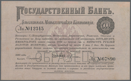 02088 Russia / Russland: 500 Rubles 1895 State Bank Metal Deposit Receipt SPECIMEN, P.A76s, Very Nice Looking Note With - Russia