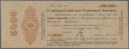 02111 Russia / Russland: "Petrograd" Issue 5000 Rubles 1917, P.31I, Very Nice Condition For The Large Size Of The Note, - Russia