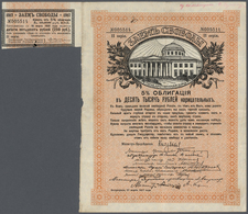 02118 Russia / Russland: 10.000 Rubles 1917, Issued By The Provisional Government And The R.S.F.S.R., P.37H, With Cupon - Russia