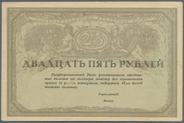 02122 Russia / Russland: 25 Rubles ND(1917) Unsigned Remainder, P.43, Edge Bend At Upper Right Corner, Tiny Tear At Lowe - Russia