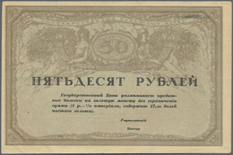 02123 Russia / Russland: 50 Rubles ND(1917) Unsigned Remainder, P.44 Several Folds And Creases, Thin Paper At Upper Righ - Russia