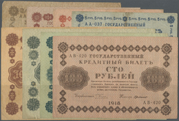 02130 Russia / Russland: Set With 8 Banknotes 5, 1, 25, 50, 100, 250, 500 And 1000 Rubles State Credit Notes RSFSR 1918, - Russia