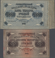 02131 Russia / Russland: Set With 3 X 5000 Rubles And 10.000 Rubles 1918 Of The State Treasury Notes 1918 P.96, 97, All - Russia