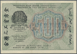 02134 Russia / Russland: 500 Rubles 1919 Inverted Back Side P. 103a,e With Light Handling In Paper But Unfolded In Condi - Russia