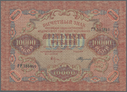 02137 Russia / Russland: 10.000 Rubkes 1919 P. 106, Light Center Fold, Light Handling In Paper, Condition: VF+. - Russia