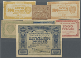 02138 Russia / Russland: RSFSR National Commissariat Of Finance, Set With 7 Banknotes 50, 100 (2x), 250, 500, 1000 And 5 - Russia