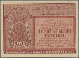 02139 Russia / Russland: 10.000 Rubles RSFSR National Commissariat Of Finance 1921, P.114 In Excellent Condition With Mi - Russia