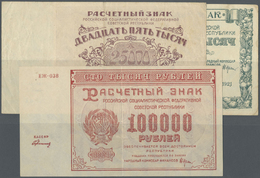 02140 Russia / Russland: Set With 3 Banknotes 25.000, 50.000 And 100.000 Rubles RSFSR National Commissariat Of Finance 1 - Russia