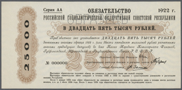 02142 Russia / Russland: 25.000 Rubles 1922 Treasury Short Term Certificate SPECIMEN, P.125s1 In Nearly Perfect Conditio - Russia