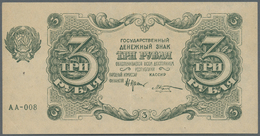 02144 Russia / Russland: 3 Rubles 1922 Series AA P. 128, Center Fold, Corner Fold, No Holes Or Tears, Condition: VF. - Russia