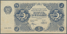 02145 Russia / Russland: 5 Rubles 1922 Series AA P. 129 In Condition: XF+. - Russia