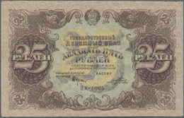 02148 Russia / Russland: 25 Rubles 1922 P. 131 Unfolded But With Light Handling In Paper, Upper Border A Bit Worn, Condi - Russia