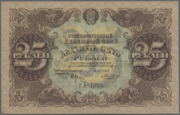 02149 Russia / Russland: 25 Rubles 1922 P. 131 In Condition: UNC. - Russia
