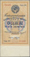 02178 Russia / Russland: 1 Gold Ruble 1924 P. 186 In Used Condition With Several Folds But No Holes Or Tears, Condition: - Russia