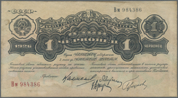 02187 Russia / Russland: 1 Chervozniev 1926 P. 198c Unfolded But Light Handling In Paper And With Light Soil In Paper In - Russia